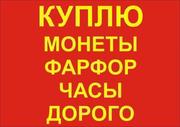 Антиквариат: серебро,  шкатулки,  награды,  иконы,  фарфор,  книги